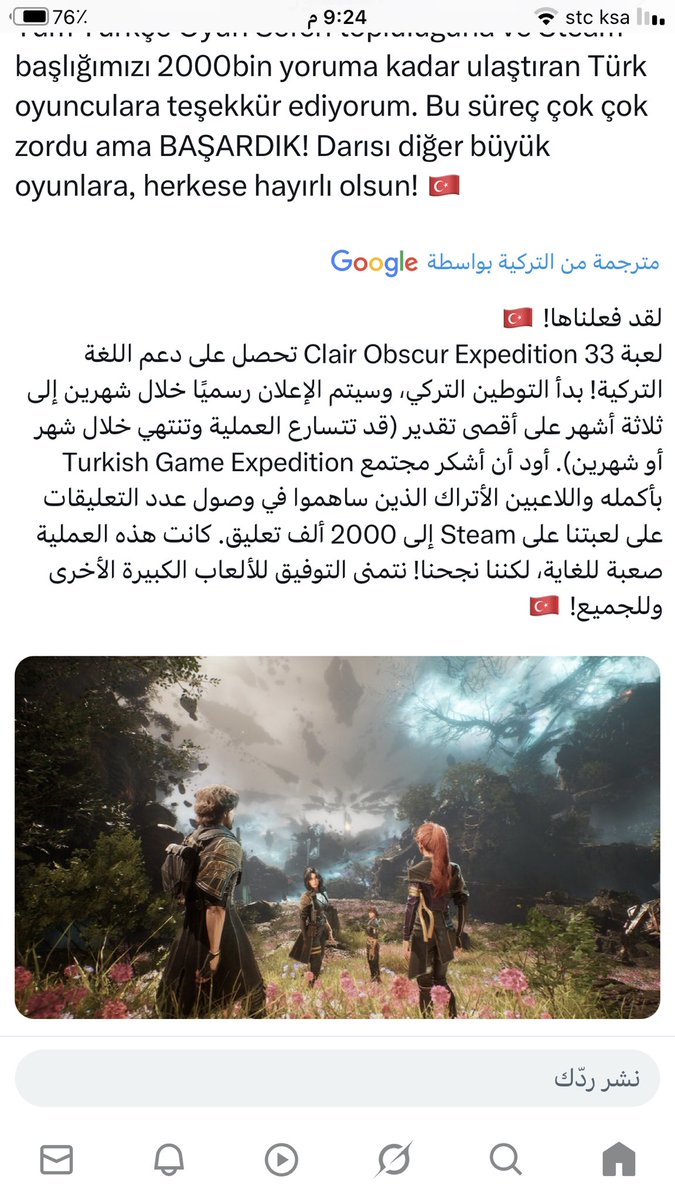ياخوان والله ضيقة ليش مجتمعنا مو زي كذا نبي تعررريب يابشرر💔