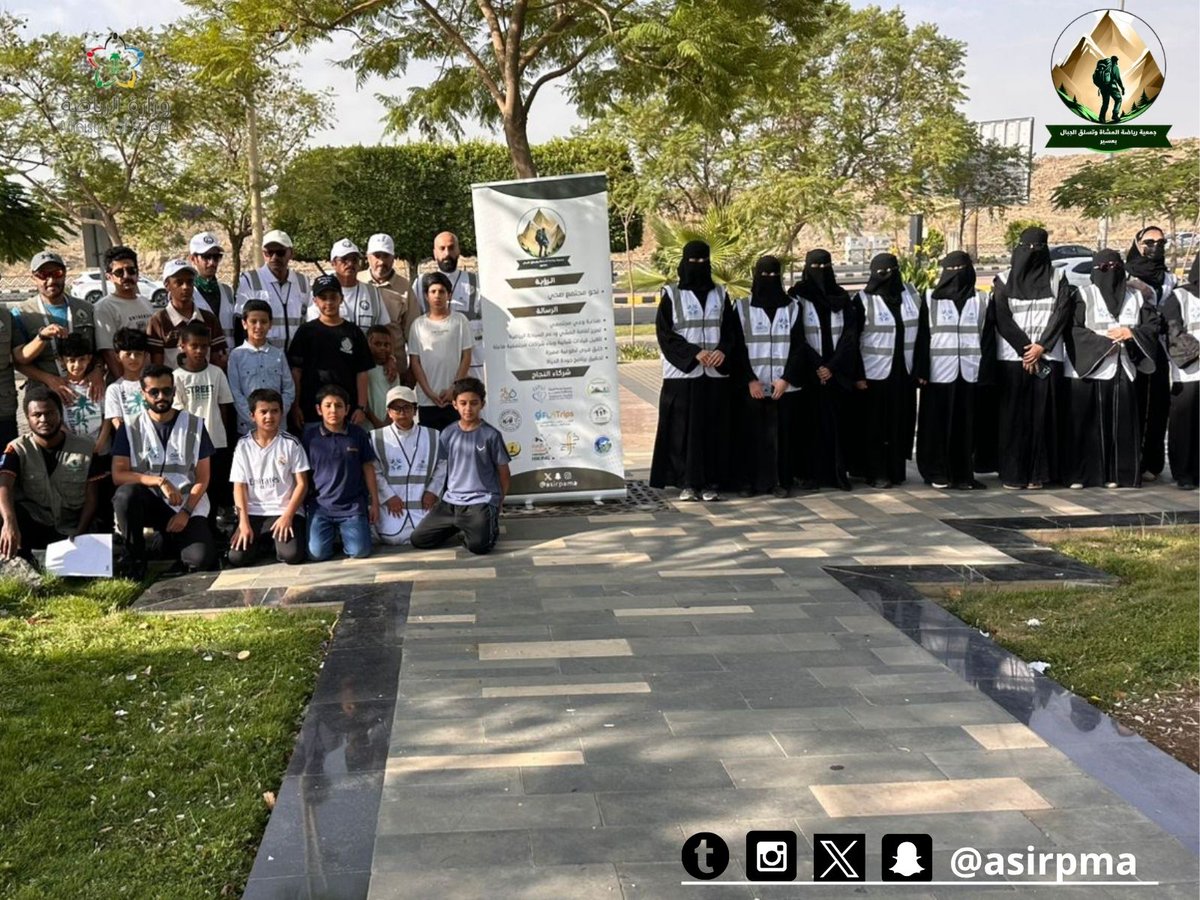 asirpma's tweet photo. نفذت الجمعية في #ممشى_الروضة برنامجها المجتمعي #هيا_نمشي بالتعاون مع جامعة الملك خالد ومشاركة الفرق الرياضية التطوعية لتعزيز الصحة ودعم العمل التطوعي تحت إشراف @mosgovsa
 شكرًا للجميع حضورًا وشركاءً وداعمين وإعلاميين 
#المشي_للصحة
#الرياضة_للجميع
#جودة_الحياه https://t.co/y2Lo5n0kTE