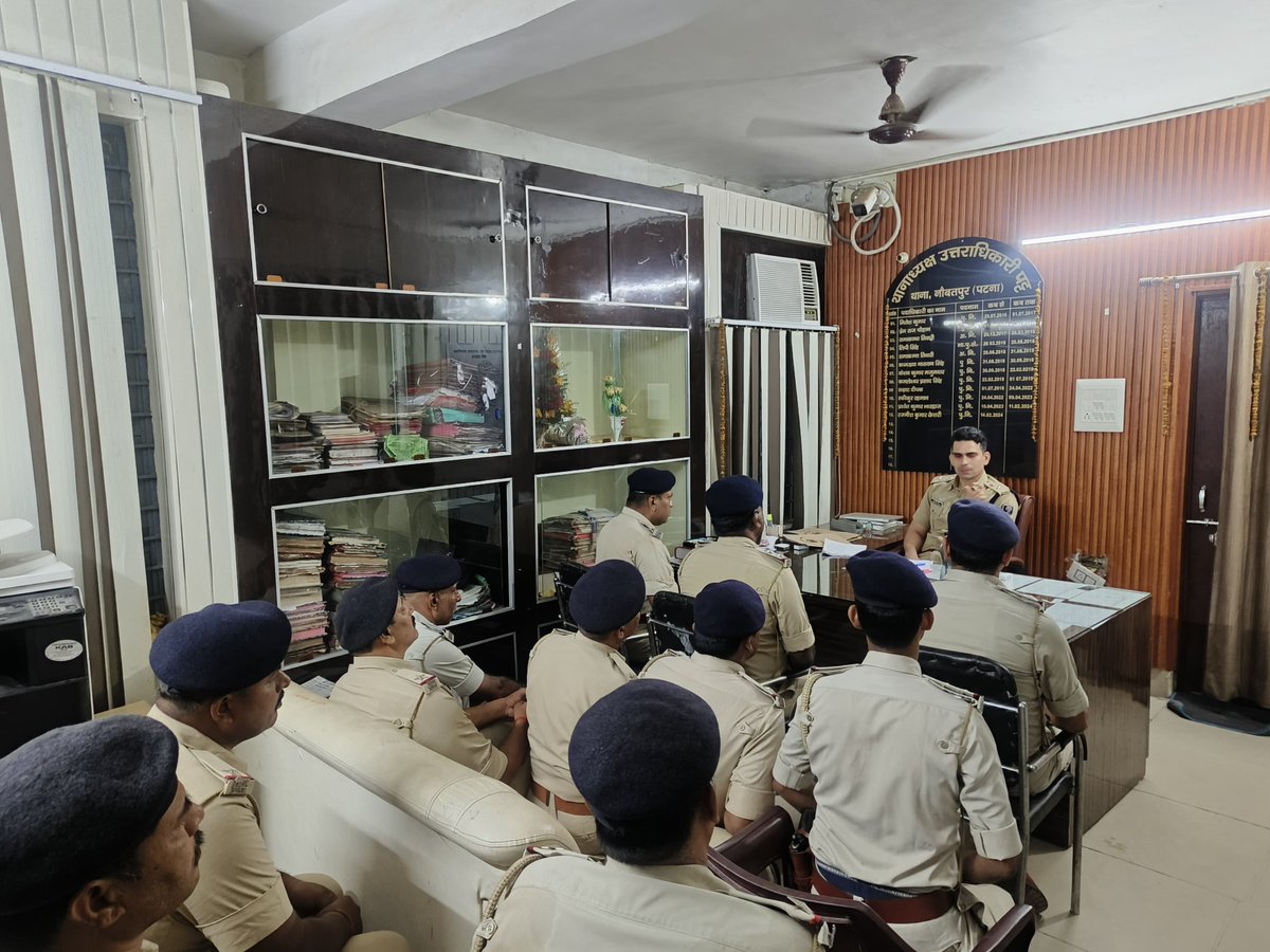 Patna Police (@patnapolice24x7) on Twitter photo #рд╢реНрд░реА_рднрд╛рдиреВ_рдкреНрд░рддрд╛рдк_рд╕рд┐рдВрд╣, рдирдЧрд░ рдкреБрд▓рд┐рд╕ рдЕрдзреАрдХреНрд╖рдХ (рдкрд╢реНрдЪрд┐рдореА), рдкрдЯрдирд╛ рджреНрд╡рд╛рд░рд╛ рдЖрдЬ рджрд┐рдирд╛рдВрдХ 05.07.25 рдХреА рд░рд╛рддреНрд░рд┐ рдореЗрдВ #рдиреМрдмрддрдкреБрд░ рдерд╛рдирд╛ рдХреЗ рдкреБрд▓рд┐рд╕ рдкрджрд╛рдзрд┐рдХрд╛рд░рд┐рдпреЛрдВ рдХреЗ рд╕рд╛рде рд╕рдореАрдХреНрд╖рд╛ рдЧреЛрд╖реНрдареА рдХреА рдЧрдИред
рдЙрдХреНрдд рдЧреЛрд╖реНрдареА рдореЗрдВ рдЖрдЧрд╛рдореА #рдореБрд╣рд░реНрд░рдо_рдкрд░реНрд╡ рдХреЗ рдорджреНрджреЗрдирдЬрд░ рд╡рд┐рдзрд┐-рд╡реНрдпрд╡рд╕реНрдерд╛ рд╕рдВрдзрд╛рд░рдг рдПрд╡рдВ рд╢рд╛рдВрддрд┐рдкреВрд░реНрдг рдорд╣реМрд▓ рдореЗрдВ рд╕рдореНрдкрдиреНрди рдХрд░рд╛рдиреЗ рд╣реЗрддреБ рд╕рднреА #рд╢реНрд░реА_рднрд╛рдиреВ_рдкреНрд░рддрд╛рдк_рд╕рд┐рдВрд╣, рдирдЧрд░ рдкреБрд▓рд┐рд╕ рдЕрдзреАрдХреНрд╖рдХ (рдкрд╢реНрдЪрд┐рдореА), рдкрдЯрдирд╛ рджреНрд╡рд╛рд░рд╛ рдЖрдЬ рджрд┐рдирд╛рдВрдХ 05.07.25 рдХреА рд░рд╛рддреНрд░рд┐ рдореЗрдВ #рдиреМрдмрддрдкреБрд░ рдерд╛рдирд╛ рдХреЗ рдкреБрд▓рд┐рд╕ рдкрджрд╛рдзрд┐рдХрд╛рд░рд┐рдпреЛрдВ рдХреЗ рд╕рд╛рде рд╕рдореАрдХреНрд╖рд╛ рдЧреЛрд╖реНрдареА рдХреА рдЧрдИред
рдЙрдХреНрдд рдЧреЛрд╖реНрдареА рдореЗрдВ рдЖрдЧрд╛рдореА #рдореБрд╣рд░реНрд░рдо_рдкрд░реНрд╡ рдХреЗ рдорджреНрджреЗрдирдЬрд░ рд╡рд┐рдзрд┐-рд╡реНрдпрд╡рд╕реНрдерд╛ рд╕рдВрдзрд╛рд░рдг рдПрд╡рдВ рд╢рд╛рдВрддрд┐рдкреВрд░реНрдг рдорд╣реМрд▓ рдореЗрдВ рд╕рдореНрдкрдиреНрди рдХрд░рд╛рдиреЗ рд╣реЗрддреБ рд╕рднреА
