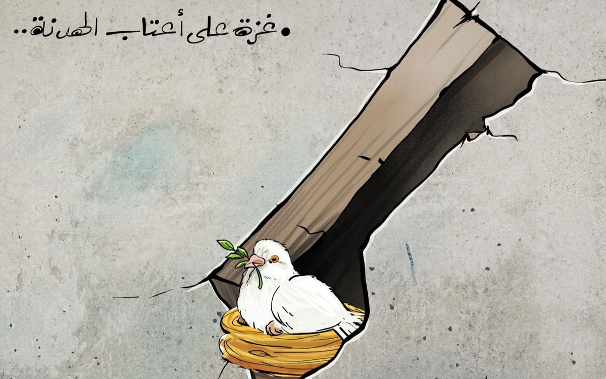 #غزة على أعتاب #هدنة قريبا
دعواتكم بالفرج القريب والعاجل 🙏🙏🙏
#وقف_اطلاق_النار