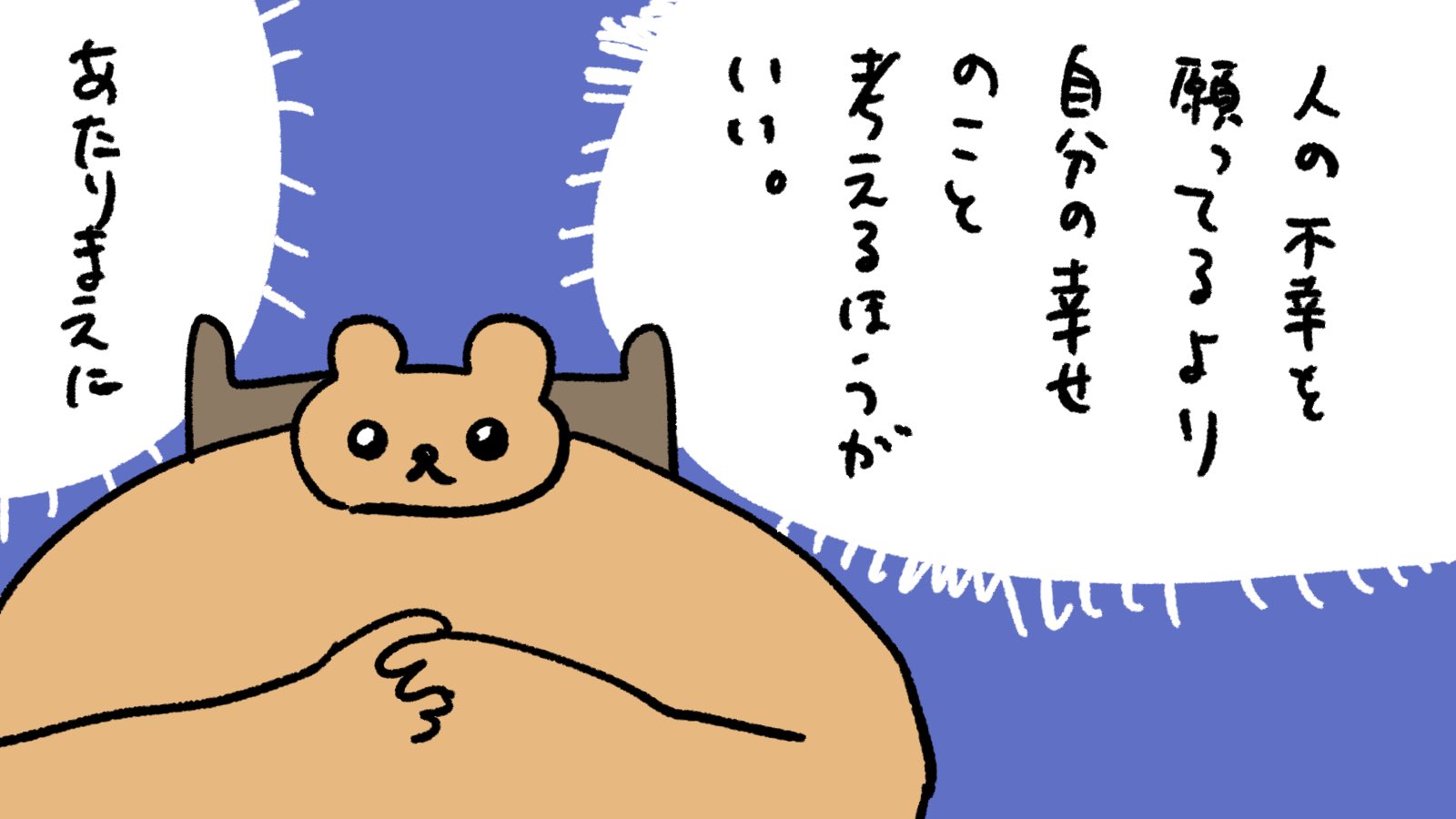 む。 (@sodapoqun) / X
