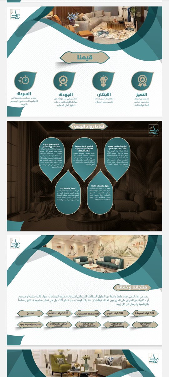 تصميم بروفايل بروشور لوقو فيديو اعلاني تسويقي 
"فارس عوض""الراعي الجديد"
#درعه_فالكونز