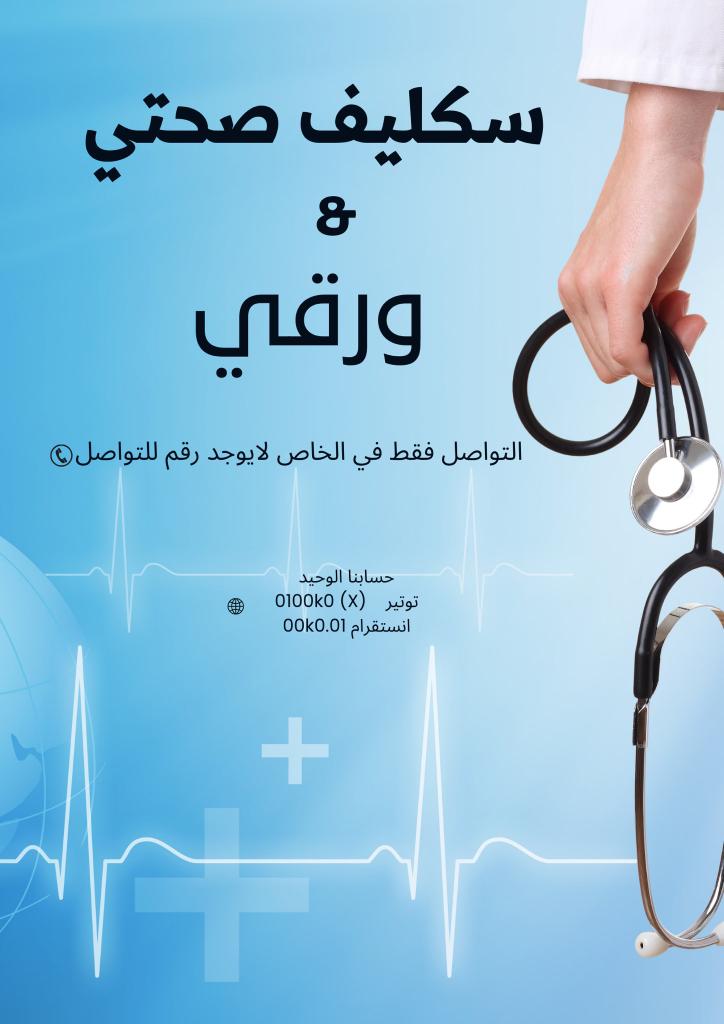 wa.me/+966562119594