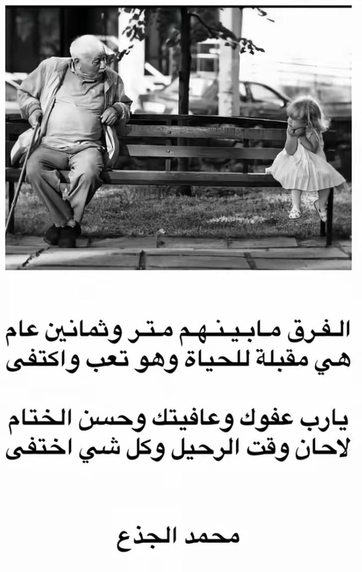 خالد الشهراني ابواحمد.... جده (@khalidsaad24) on Twitter photo 