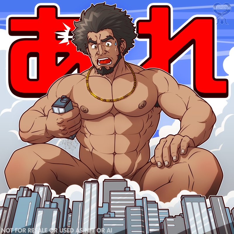 Ok... That's the last one, I swear! "Like a Giant"! What just happened!? #bara #muscles #IchibanKasuga #Yakuza #fanart #giant #macrophile #春日一番 #LikeADragon #SEGA #SEGAFanArt