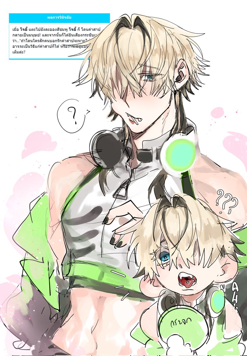 mpc_joeyy's tweet image. ระหว่างที่เดินเล่นอยู่ดีๆ ก็รู้สึกเหมือนโดนอะไรเข้า &quot;?&quot; 

( แวะมาลงเด็กเอเลี่ยนเขียวนีออนสู่วัยรุ่นเมกาบอยหัวทองครับ 🥺🤟 โจอี้ไม่จี๊ดซะแล้วว 😭🤏 )