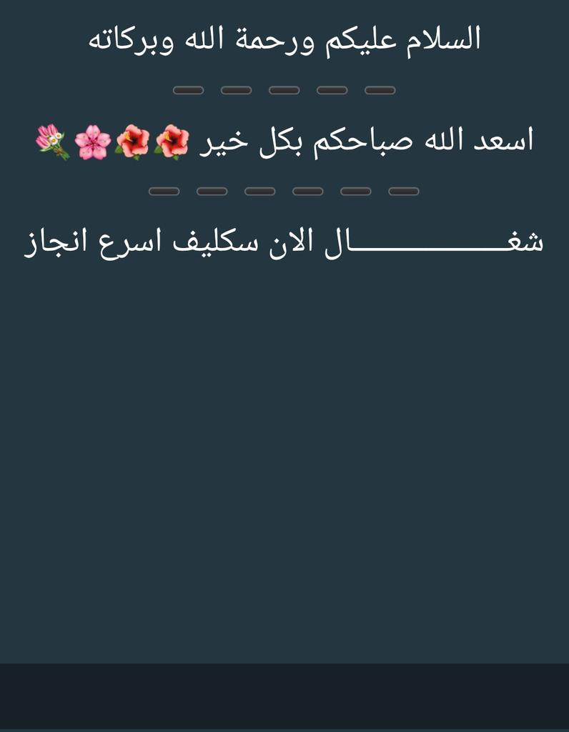 wa.me/+966562119594