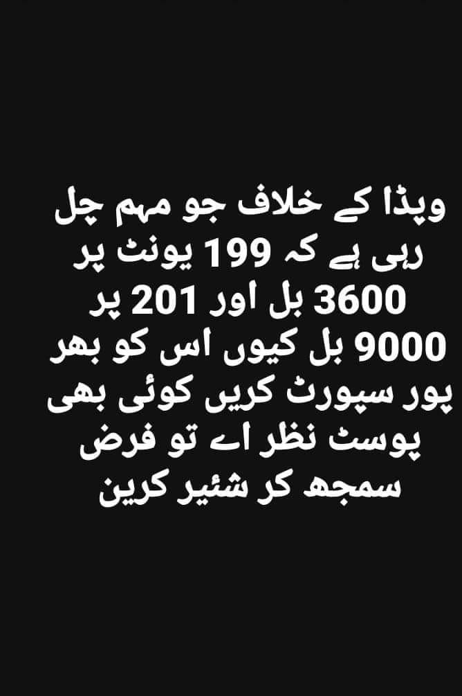 مفتی مفتا Green Party of Pakistan (@muftimufta) on Twitter photo 