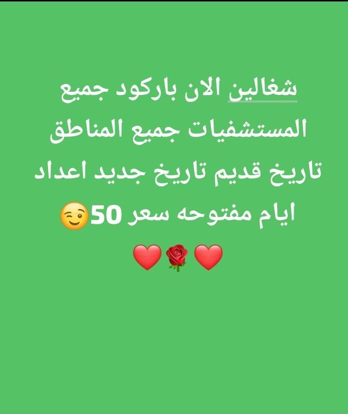 سكليف☃معتمد☃الرياض☃جدة☃الطائف☃الدمام☃سكليف☃صحتى☃نجران☃الطائف☃جده☃تبوك☃مكه☃الرياض☃wa.me/+966562119594