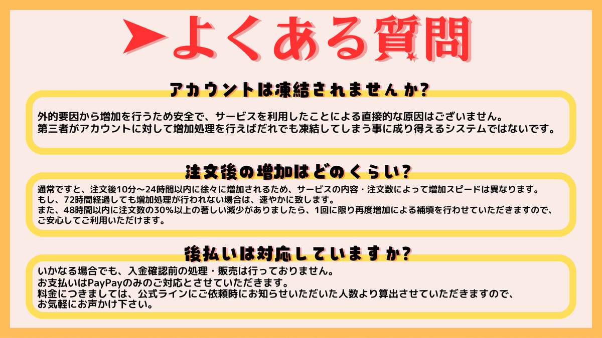 a_chanthira's tweet photo. ＼✨高品質フォロワー販売‍してます✨／

  　　いつも当サービスをご利用頂き
　　　ありがとうございます🌟

🌻ご新規様大歓迎
🌻小数増加もご相談ください
🌻PayPay払い
🌻安心安全の減少補償有
🌻ご依頼・ご相談はお気軽にお問い合わせ下さい✨

🖼詳細は添付画像よりご確認を🖼 https://t.co/FGBfnY7pUc
