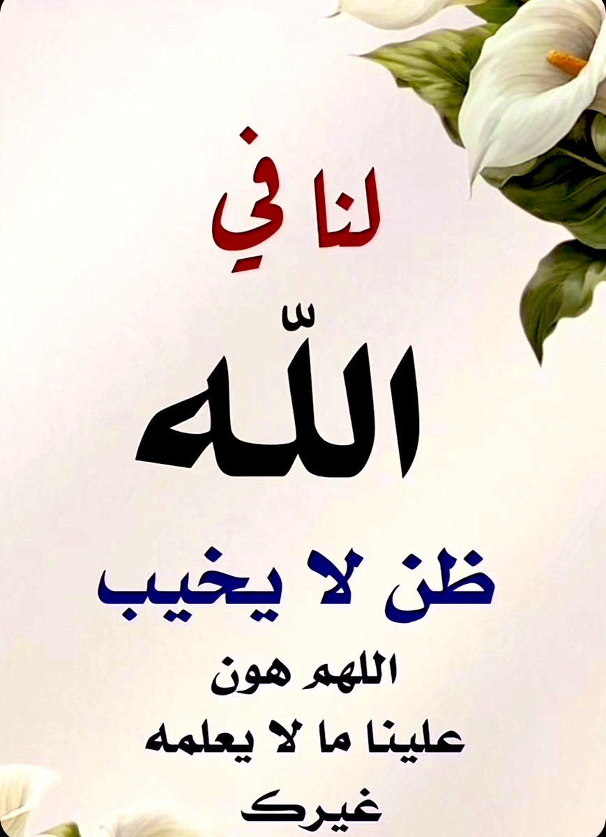 صباح الخير....🪴