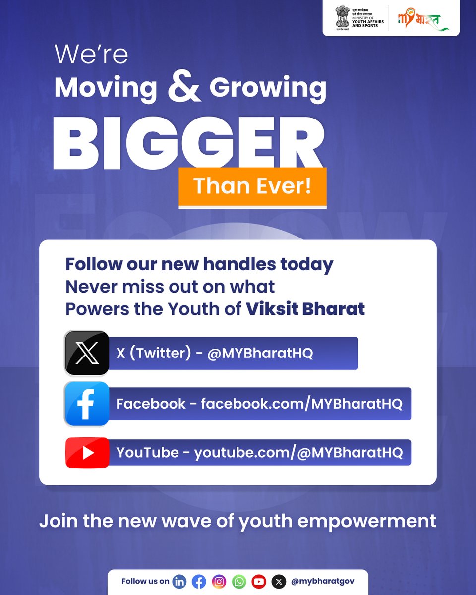 Mera Yuva Bharat - MY Bharat tweet media