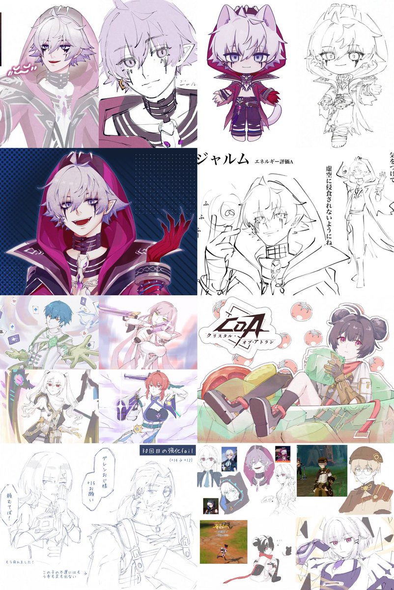 hqhsusiqhw's tweet image. coaの絵のまとめ？
#CoA #イラスト #クリスタルオブアトラン