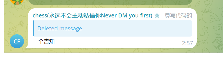 重生后我在日本当丧尸 tweet media