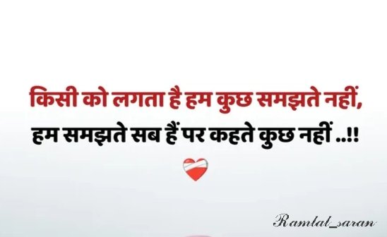 समझदारी।