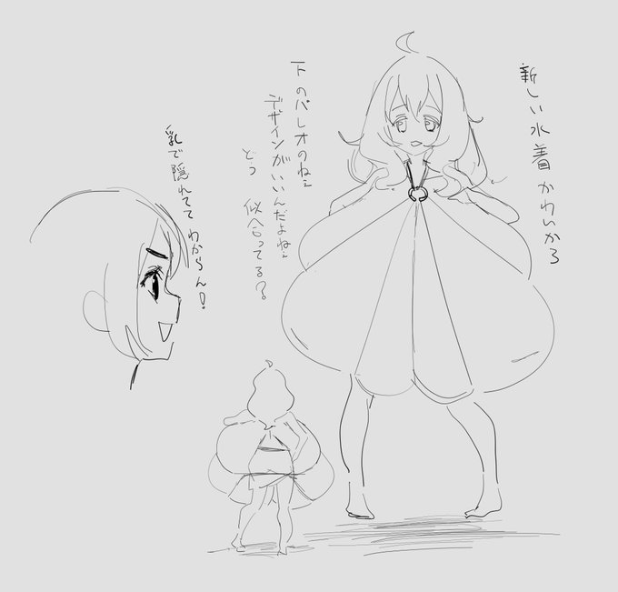 全然絵描かなかった間にすっかり水着の時期になっちゃった 