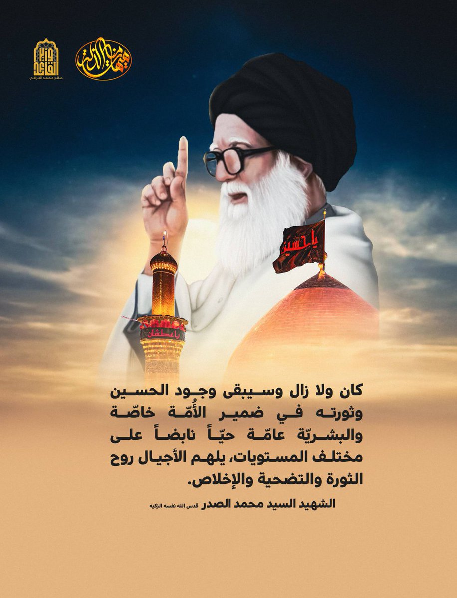RaadKhalil11's tweet photo. https://t.co/pwG4rVSjpf