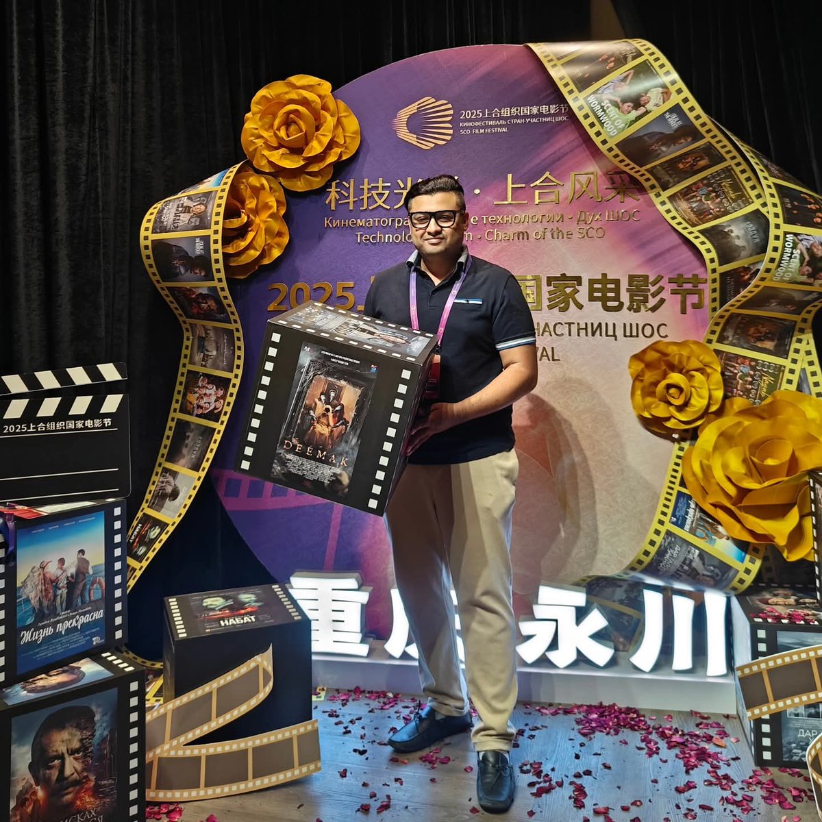 Representing Deemak 🇵🇰 at the prestigious Shanghai Cooperation Organization (SCO) Film Festival 2025 in Chongqing, China 🇨🇳

An incredible honor to see our horror film stand tall among powerful cinematic voices from across the SCO region.

#Deemak #SCOFilmFestival2025