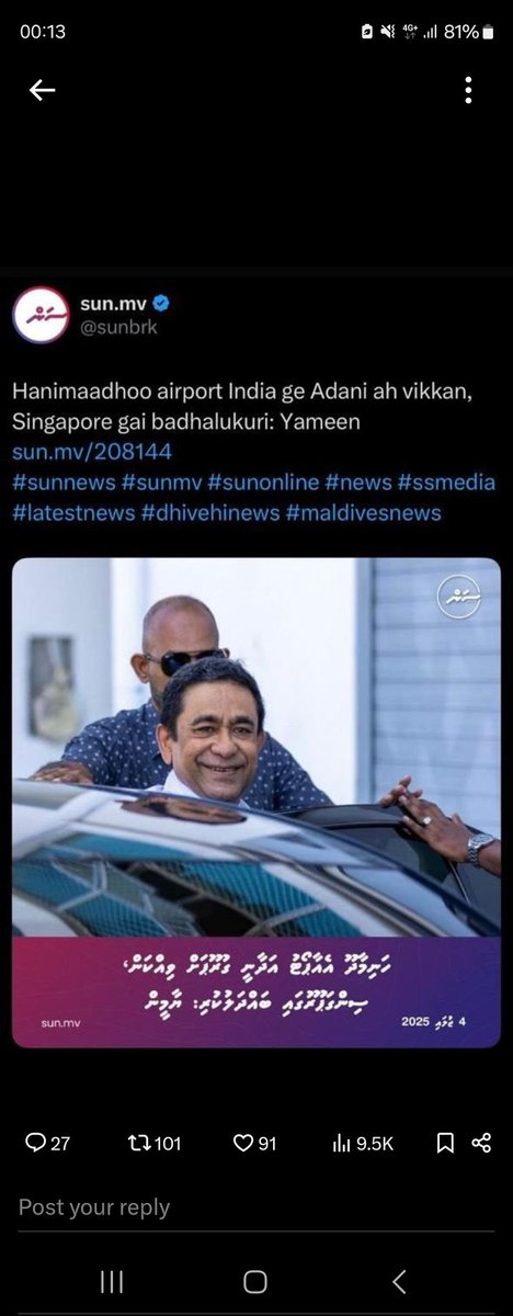 ހަސަނަށްހީވާނެ، ފުޅަށްބުޑުންދަންޏަ، ކެޔޮގަނޑު ކަނޑާލާނެހެން،އަޅެފަހެދުލުން ލާރިނޫން އެއްޗެއްބޭރުވާންވެެއްޖެއްނު، އަމިއްލަވެރިކަމުގައި ބަލިވެގެންކަމަށްހަދާފަ، ސިންގަޕޫރަށްކުރި ކޮށްމެ ދަތުރެއްކުރީ، ވަގުޑީލުހަދާ ދަޢުލައިތް ލޫޓުވަން، ވީމަތިހީވަނީ ހުރިހާވެރިންވެސް