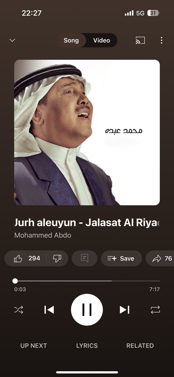 طايح في زحمه مقرفه بس مبسوط والسبب يعود الى