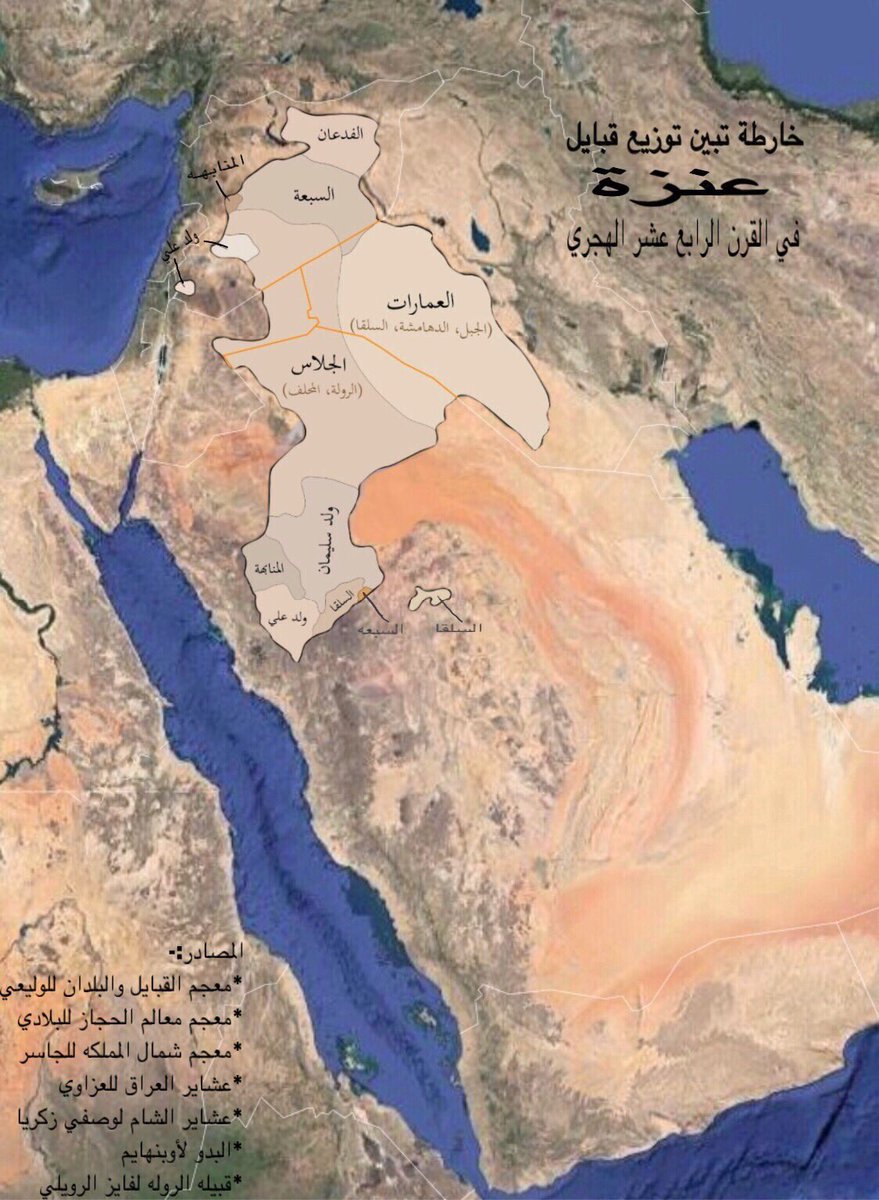 abna_wayil's tweet photo. يقول الأخطل يمدح :
بنو البشر < ضنا بشر > بن تغلب بن وائل :

فحالت قروم من بني البشر دونها 
وما الوصل إلا رجعها للمسالم https://t.co/H8nGL71QnB