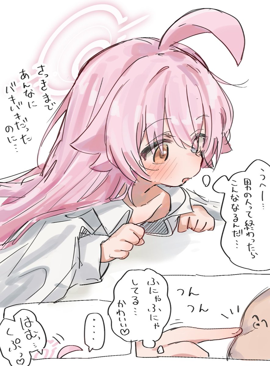 ymm_square's tweet image. ふにゃふにゃ