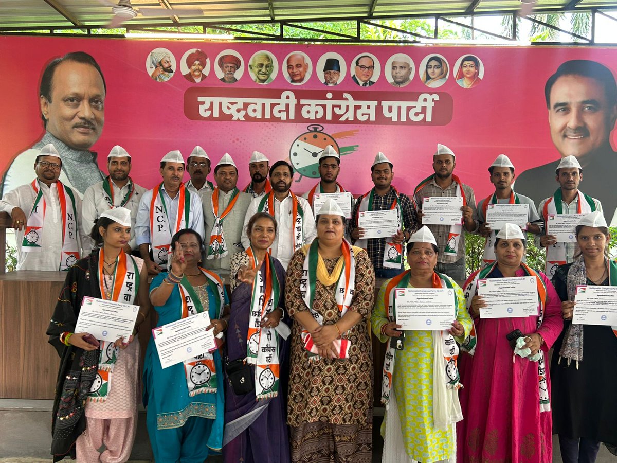 Today new members in NCP family