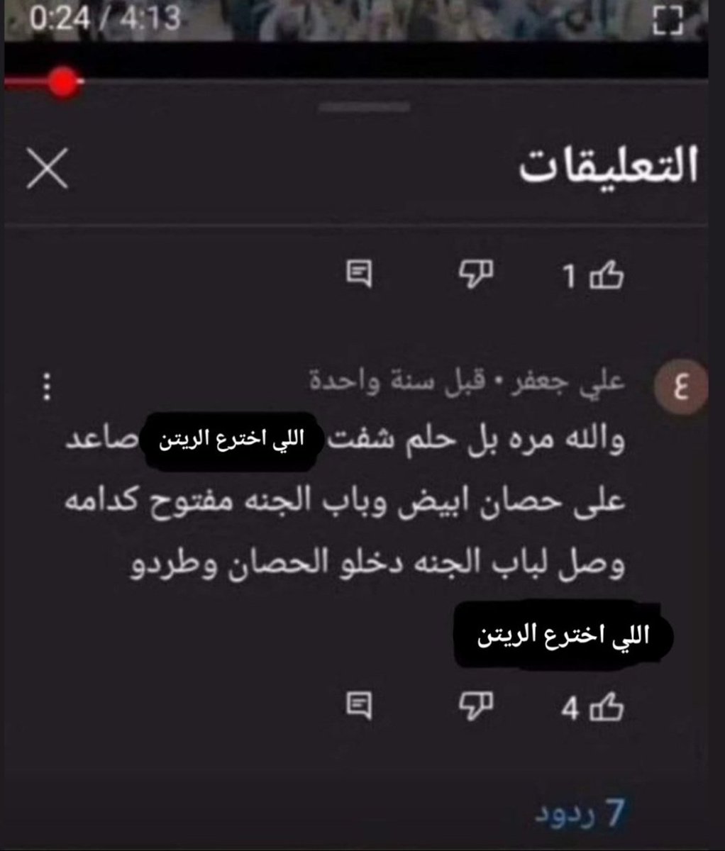 آيه حسني (@uotaa_) on Twitter photo 