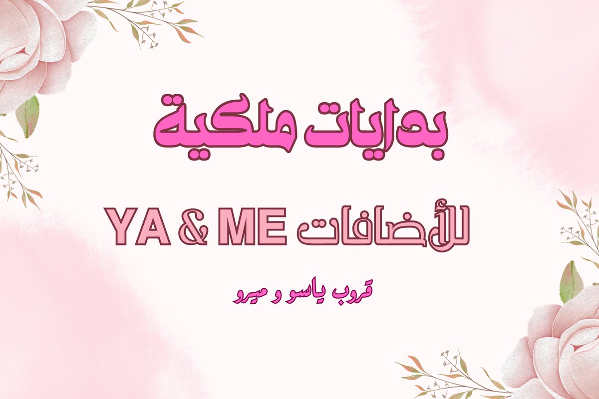 ▸▸👑💎 ❉͜͡𝑸𝑼𝑬𝑬𝑵ღ𝐌𝐄𝐑𝐎ʚ (@queen__mero) on Twitter photo
«💜بــــداياتہ مــــ🜲ـــــلگيہ💜»
⭒#للأضافات𝗬𝗔 & #𝗠𝗘⭒
⭒🧜♀️💜⭒
𓇼𓂃
<a href="/goorrrtrt/">🥍</a>
020
𓇼𓂃
<a href="/9i77l/">9i77l🔥</a>
476
𓇼𓂃
<a href="/pp9jj/">🄼🄾🄷🄰🄼🄼🄴🄳</a>
170
𓇼𓂃
<a href="/X88U8/">ɱσԋαɱɱҽԃ</a>
200
𓇼𓂃
<a href="/6X99J/">🅩🅘🅩🅞</a>
840
𓇼𓂃
<a href="/ik3d/">ᶦ🅚𝟑ᴅ 🔥</a>
296
𓇼𓂃
<a href="/G66l6/">⊰ ⋮ 𝓴𝓱𝓪𝓵𝓭𝓸𝓾𝓷 ⋮ ⊱</a>
390
𓇼𓂃
<a href="/l888u/">قلب... 🤍....</a>
955
𓇼𓂃
<a href="/vq0o_/">ـْـ𓂀بنـْـْْـْتღأبـْـْْـْوهـْـْْـْا💎👑⤹</a>
160
𓇼𓂃
10:39#ρм⌚⭒
☟𝑩𝒀:🩷⭒
⭒<a href="/ya_so_305/">𝒚𝒂𝒔𝒐🥀ᥫ᭡</a>⭒
⭒<a href="/mero1j/">∞🧜♀️👑𝐌𝐚𝐫𝒘𝐚ღ𝐇𝐚𝐳𝐞𝐦</a>⭒
«💜بــــداياتہ مــــ🜲ـــــلگيہ💜»
⭒#للأضافات𝗬𝗔 & #𝗠𝗘⭒
⭒🧜♀️💜⭒
𓇼𓂃
<a href="/goorrrtrt/">🥍</a>
020
𓇼𓂃
<a href="/9i77l/">9i77l🔥</a>
476
𓇼𓂃
<a href="/pp9jj/">🄼🄾🄷🄰🄼🄼🄴🄳</a>
170
𓇼𓂃
<a href="/X88U8/">ɱσԋαɱɱҽԃ</a>
200
𓇼𓂃
<a href="/6X99J/">🅩🅘🅩🅞</a>
840
𓇼𓂃
<a href="/ik3d/">ᶦ🅚𝟑ᴅ 🔥</a>
296
𓇼𓂃
<a href="/G66l6/">⊰ ⋮ 𝓴𝓱𝓪𝓵𝓭𝓸𝓾𝓷 ⋮ ⊱</a>
390
𓇼𓂃
<a href="/l888u/">قلب... 🤍....</a>
955
𓇼𓂃
<a href="/vq0o_/">ـْـ𓂀بنـْـْْـْتღأبـْـْْـْوهـْـْْـْا💎👑⤹</a>
160
𓇼𓂃
10:39#ρм⌚⭒
☟𝑩𝒀:🩷⭒
⭒<a href="/ya_so_305/">𝒚𝒂𝒔𝒐🥀ᥫ᭡</a>⭒
⭒<a href="/mero1j/">∞🧜♀️👑𝐌𝐚𝐫𝒘𝐚ღ𝐇𝐚𝐳𝐞𝐦</a>⭒