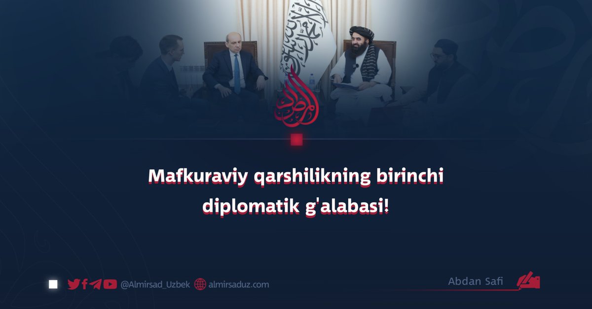 Abdan Safi
NATO va AQSh tomonidan Afg‘onistonning yigirma yillik bosqinidan so‘ng, bu yurtda endilikda xalq orasidan chiqqan va mintaqaviy hamda jahon kuchlaridan mustaqil bir hokimiyat siyosiy hayotining yangi bosqichiga qadam qo‘ygan...
almirsaduz.com/mafkuraviy-qar…