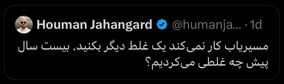 <a href="/shokrani_maryam/">Maryam Shokrani</a> جفتکشو دلیت کرد