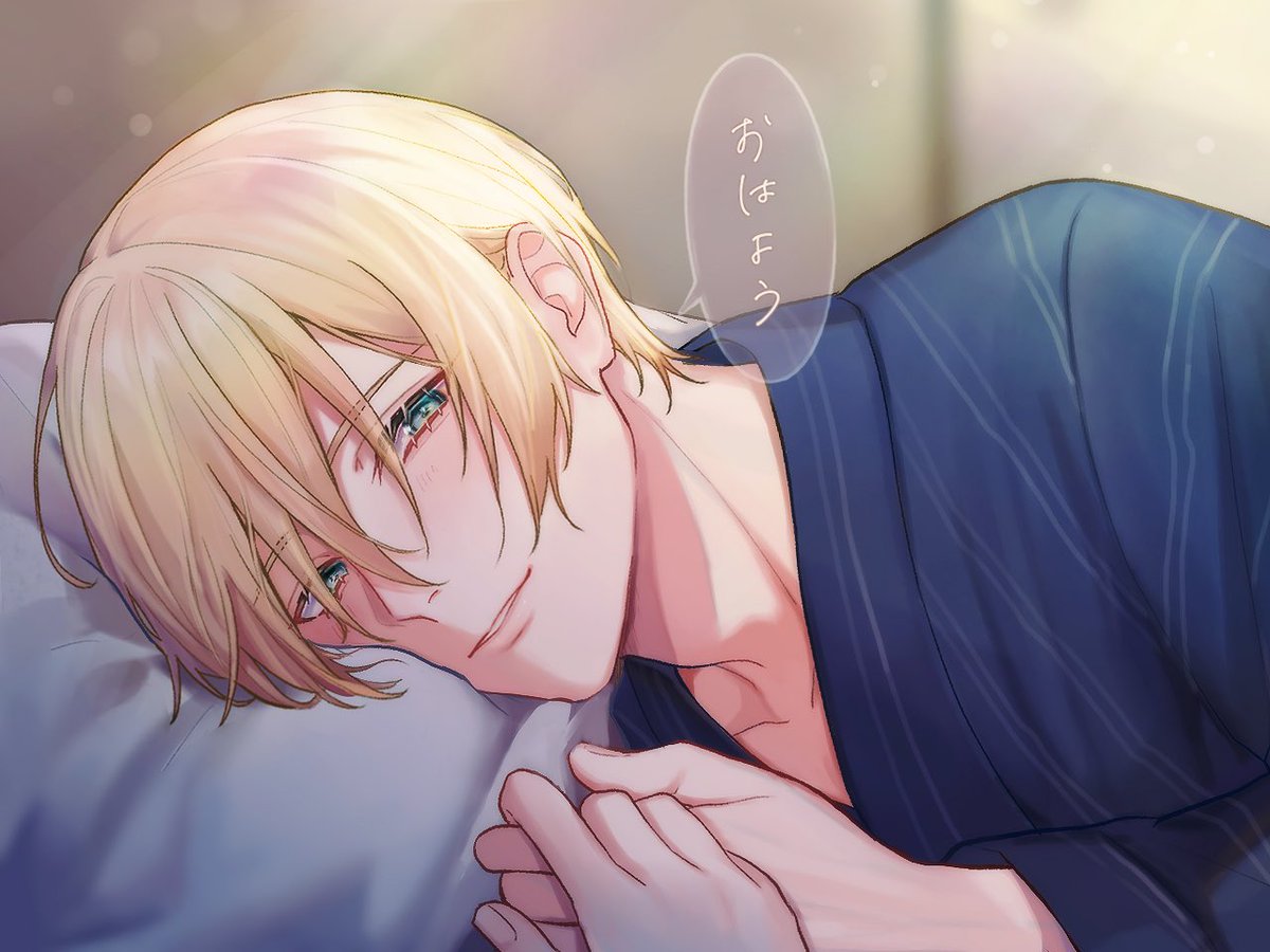 「目覚めた時、1番にあんたが目に入る。…夢みたいだ。」