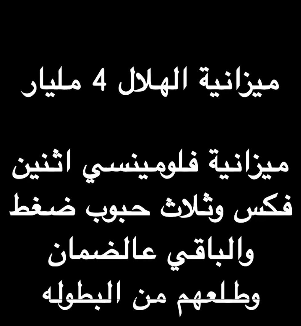 #مركز_التحكيم_الرياضي