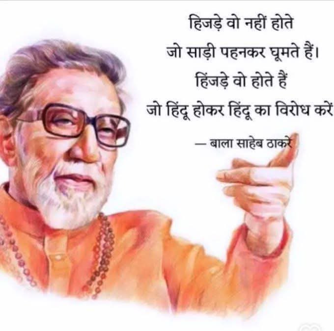 Barun Raj Singh (@barunrajsingh) on Twitter photo рдХреНрдпрд╛ рдмреЗ <a href="/RajThackeray/">Raj Thackeray</a> , рд╕рдордЭрд╛ рдпрд╛ рдирд╣реАрдВ ..рддреВ рдмреБрдЭрджрд┐рд▓ рдерд╛ , рд╣реИ рдФрд░ рд░рд╣реЗрдЧрд╛тАжрддреВ рдФрд░ рддреЗрд░рд╛ рдбрдорд░реВ рднрд╛рдИ рдХрднреА рдмрд╛рд▓рд╛ рд╕рд╛рд╣рдм рдирд╣реАрдВ рд╣реЛ рд╕рдХрддреЗ рдХреНрдпрд╛ рдмреЗ <a href="/RajThackeray/">Raj Thackeray</a> , рд╕рдордЭрд╛ рдпрд╛ рдирд╣реАрдВ ..рддреВ рдмреБрдЭрджрд┐рд▓ рдерд╛ , рд╣реИ рдФрд░ рд░рд╣реЗрдЧрд╛тАжрддреВ рдФрд░ рддреЗрд░рд╛ рдбрдорд░реВ рднрд╛рдИ рдХрднреА рдмрд╛рд▓рд╛ рд╕рд╛рд╣рдм рдирд╣реАрдВ рд╣реЛ рд╕рдХрддреЗ