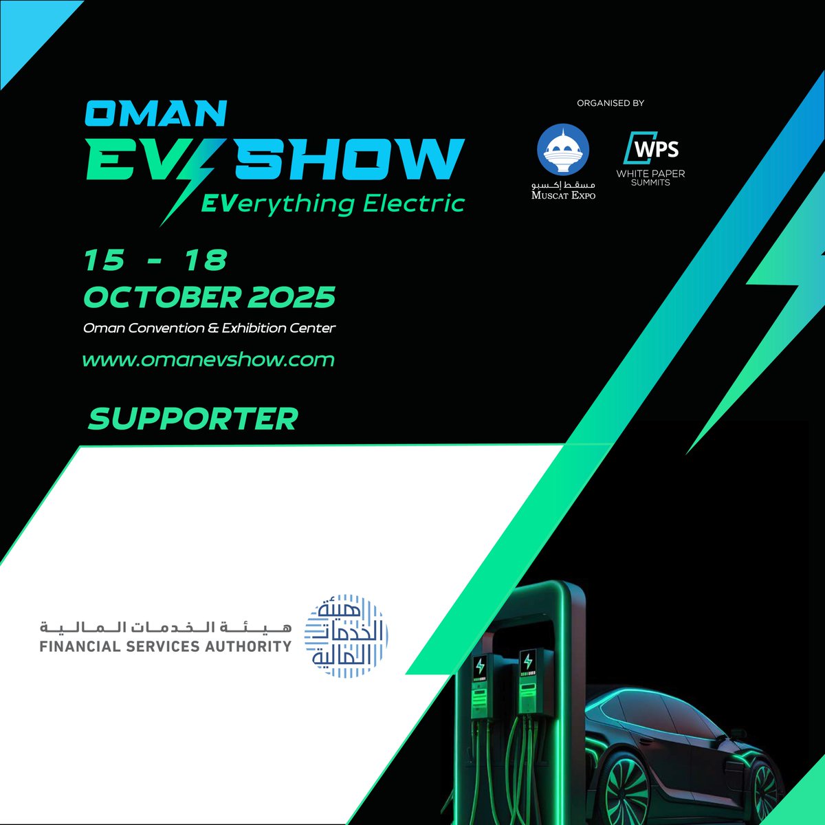 OmanEVshow's tweet photo. We are pleased to announce @fsa_oman, Supporter at the @OmanEVshow from 15-18 October 2025, at OCEC, Oman. 

https://t.co/wSU10BEWlG

#OmanEVshow #EVTOL #EVcars #ElectricVehicles #EVExpo #EVBattery #EVcharging #EVchargingstation #GoElectric #SmartMobility #HydrogenEnergy https://t.co/P8h5xBD8MQ