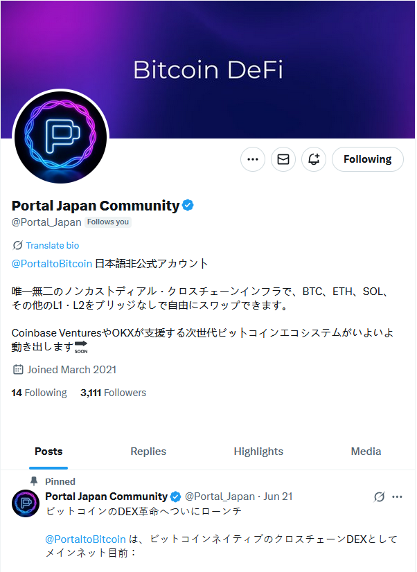 PortaltoBitcoin's tweet photo. Speak Japanese?

Join the Portal Japan Community and get connected!

こんにちは @Portal_Japan 🇯🇵 https://t.co/KoVOG9qCc2 https://t.co/sTlkclFAFb