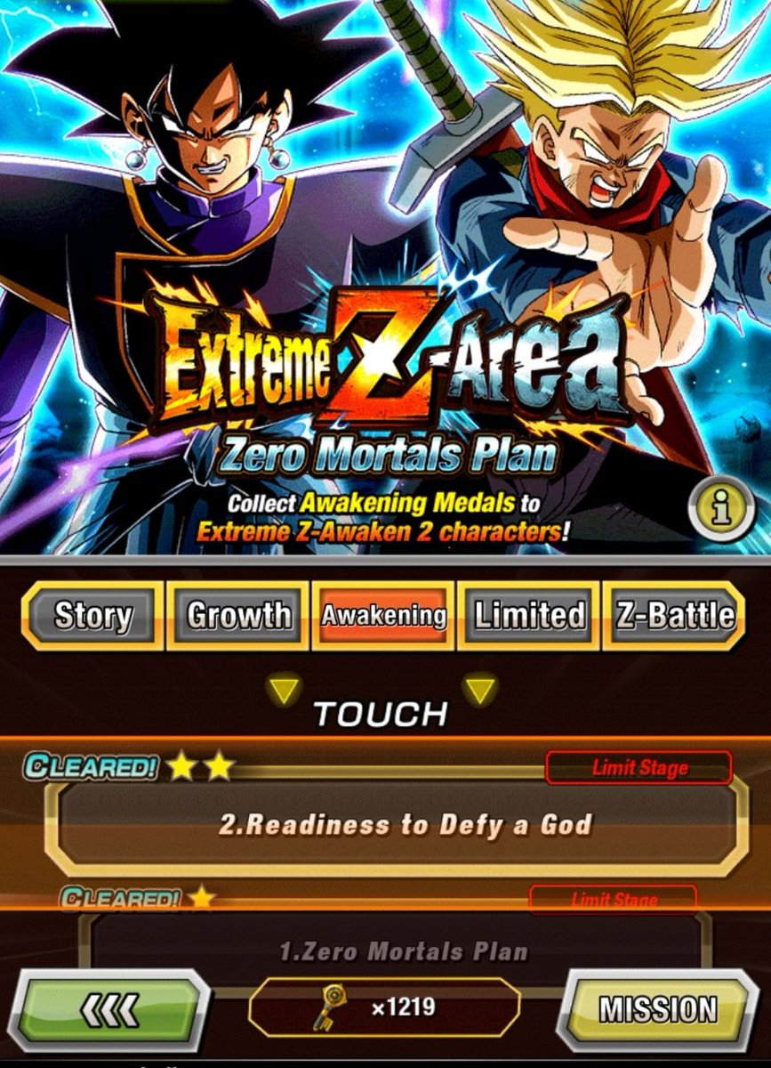 dbzworldvideos's tweet image. Interesting