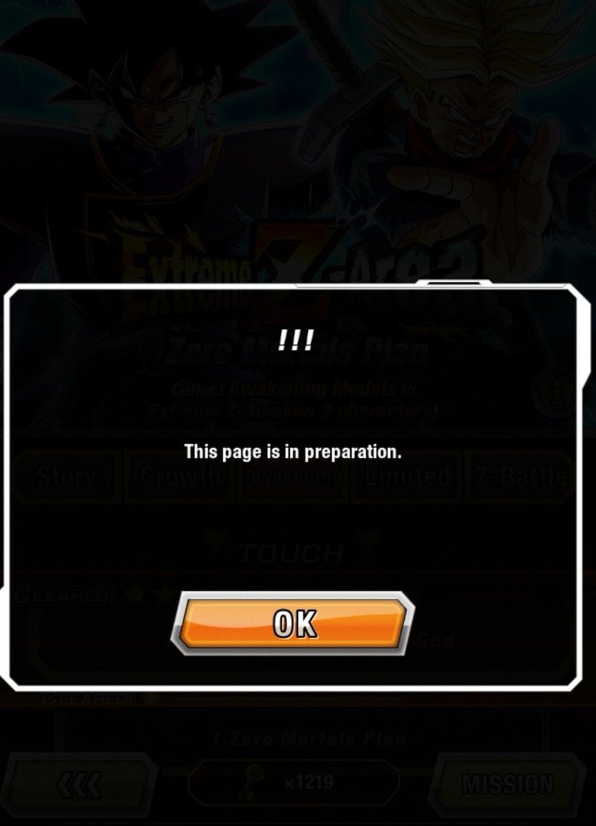 dbzworldvideos's tweet image. Interesting