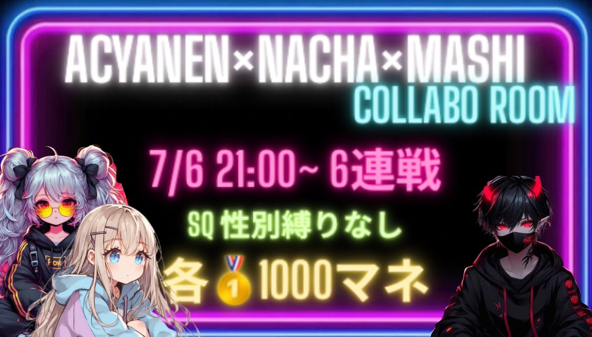 ããããã†ãITSUMENâ€ïžâð¥ç·ä»£è¡šã (@acyanen24) on Twitter photo â€ïžâð¥Acyanen à Nacha à Mashið¯
ð±Collabo Roomâšïž
7/6 (æ¥) 21:00~6飿Š
ð¯ââïžSQ (æ§å¥çžããªã)
ðŸåµã®åå³¶
ð«éåžž(1éšçžã)
ð°1000ãã
â-------------------ââ
â ãªã â
ããŒã å+èéå+XID
â æ¡ä»¶ â
<a href="/acyanen24/">ããããã†ãITSUMENâ€ïžâð¥ç·ä»£è¡šã</a>
<a href="/nacha__23/">ãªã¡ãð¯</a>
<a href="/masi0004/">ãŸã</a>
ãã©ã㌠+ RT(å
š)
æ¬å¢ã®ã¿âïž
ãµãå¢.æ¡ä»¶å¢.éµå¢â â€ïžâð¥Acyanen à Nacha à Mashið¯
ð±Collabo Roomâšïž
7/6 (æ¥) 21:00~6飿Š
ð¯ââïžSQ (æ§å¥çžããªã)
ðŸåµã®åå³¶
ð«éåžž(1éšçžã)
ð°1000ãã
â-------------------ââ
â ãªã â
ããŒã å+èéå+XID
â æ¡ä»¶ â
<a href="/acyanen24/">ããããã†ãITSUMENâ€ïžâð¥ç·ä»£è¡šã</a>
<a href="/nacha__23/">ãªã¡ãð¯</a>
<a href="/masi0004/">ãŸã</a>
ãã©ã㌠+ RT(å
š)
æ¬å¢ã®ã¿âïž
ãµãå¢.æ¡ä»¶å¢.éµå¢â