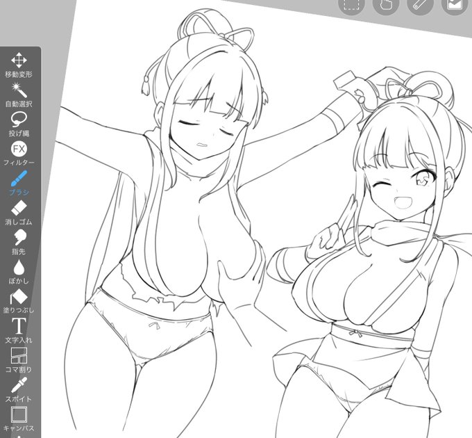 2コマ漫画みたいになってきた 