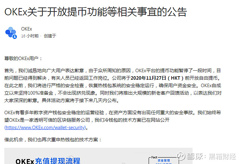 Trader米哥 🚀 tweet media