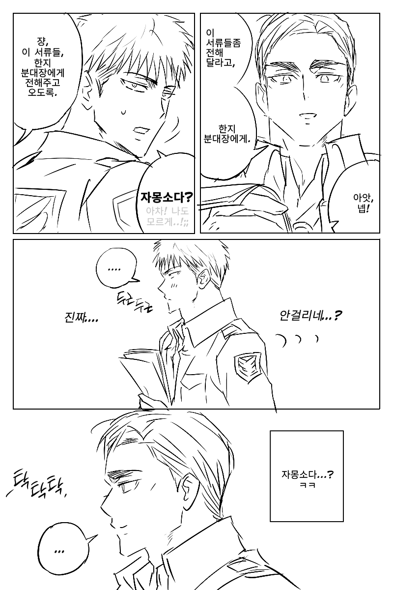 🍀 (@briochuuuu) on Twitter photo 