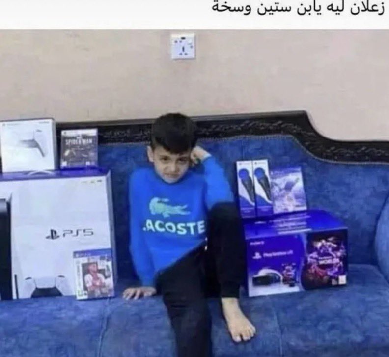 الجكز زعلانين عشان سفن مادخلت التوب500 في ابل ميوزك وهي كاسره ٤٧٢٩٩٢ ريكوردز في باقي المنصات