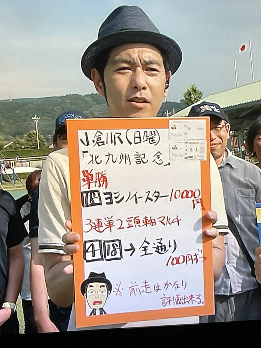 tolucky_07's tweet image. ウイニング競馬✨北九州記念✨予想