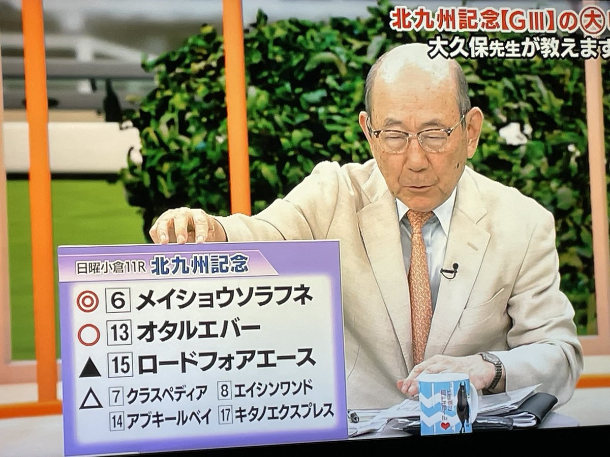 tolucky_07's tweet image. ウイニング競馬✨北九州記念✨予想