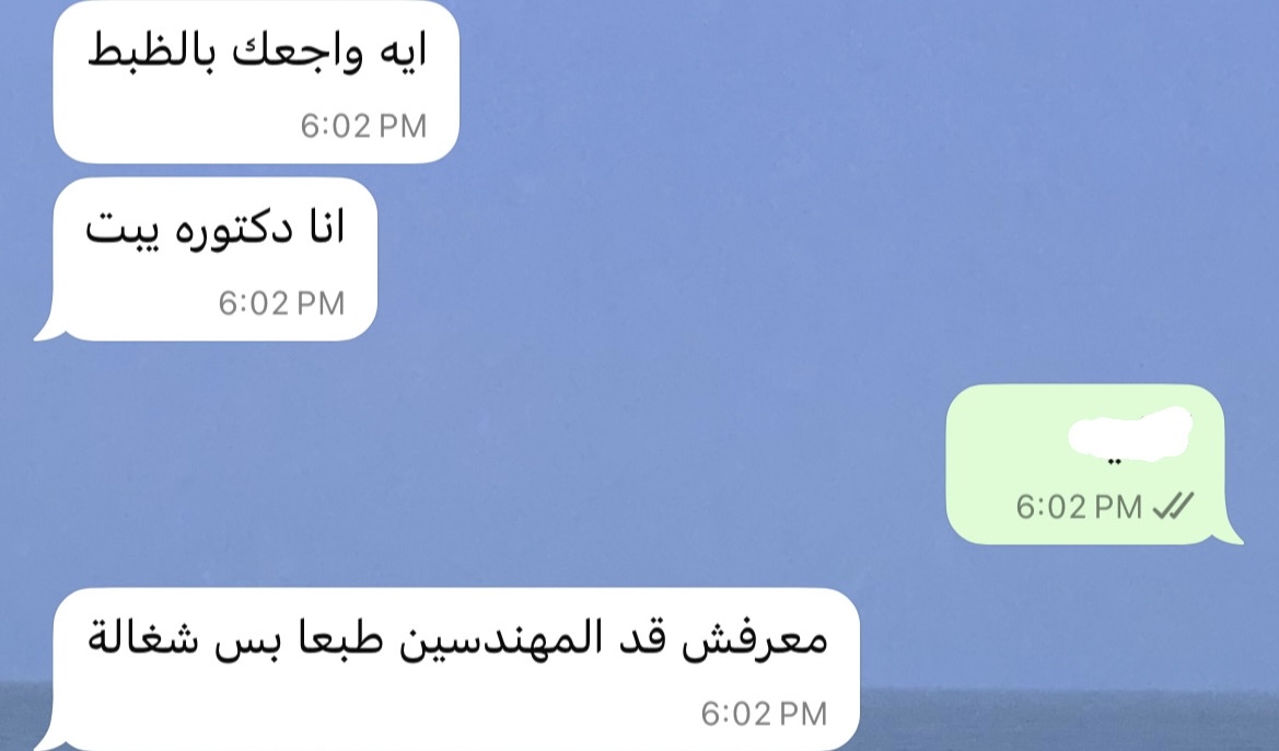 الفطرة السليمة☝🏻