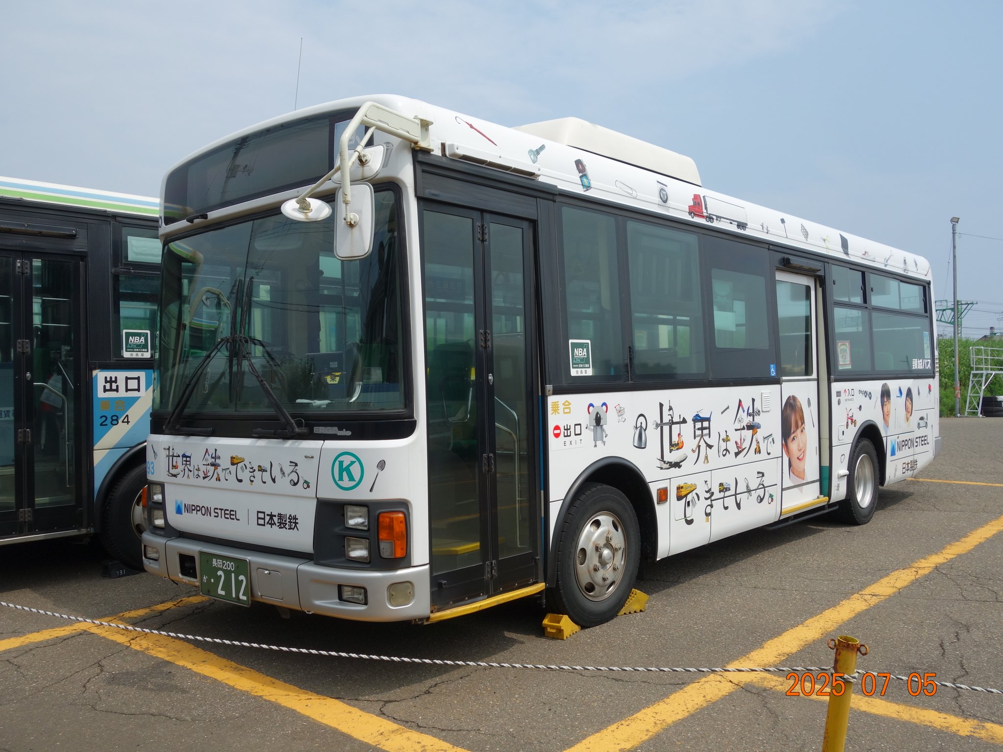 バスガイド 教本 ノート 都内近郊高速道路 - メルカリ