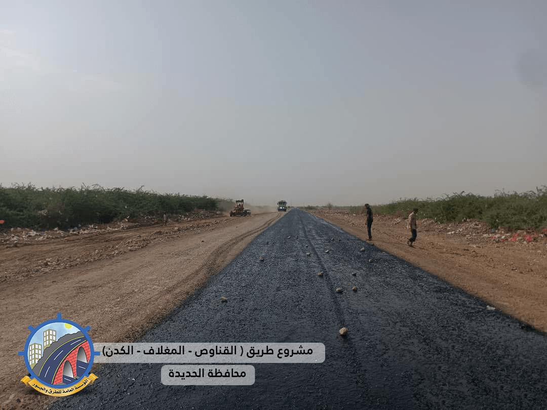 والله ثم والله اني عندما انشر عن أعمال لا اقصد الا التوضيح لأبناء شعبنا ونقول لهم هذا إمكانيات الدولة التي يتآمر عليها كل طعاة الأرض رغم الظروف لكن هناك رجال عمال مجاهدين في الميدان لانسوى نحن شي عند مواقفهم وأعمالهم تحت القصف تحت حرارة الشمس تحت كل الظروف أنهم العمال الأوفياء