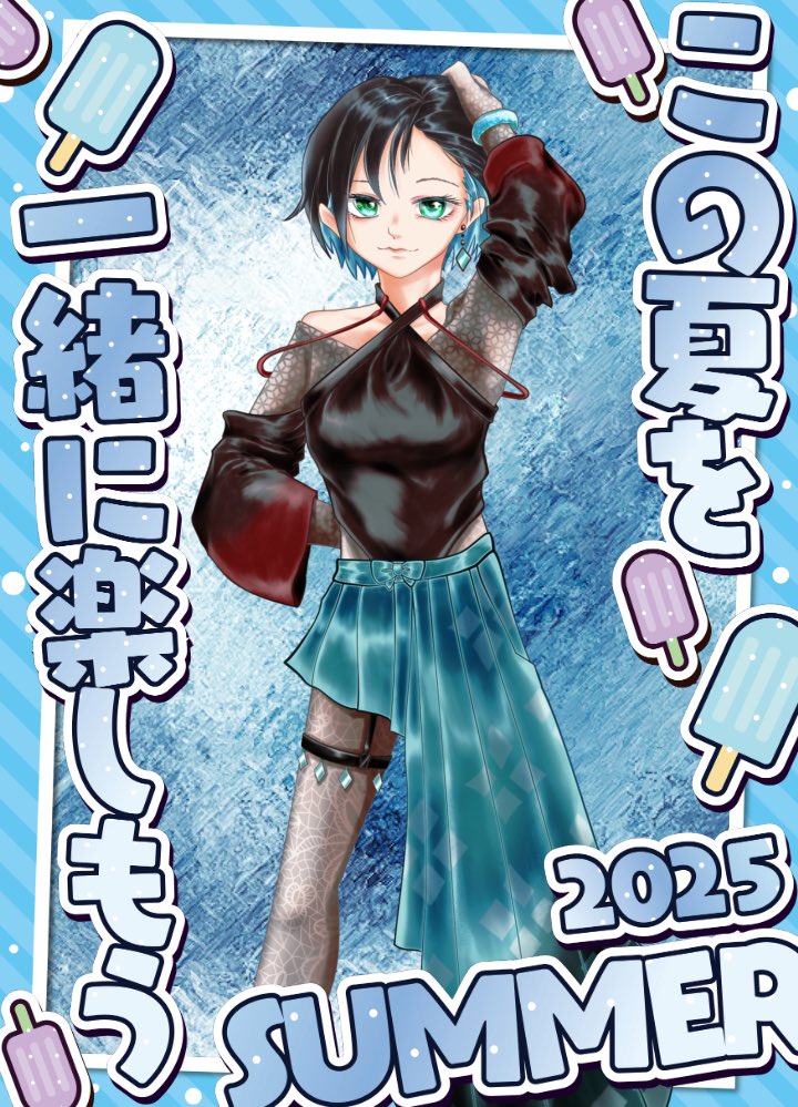おはよう！今日は遠征です！！楽しんでくるぞー！！ﾜｰｲ\(* ॑꒳ ॑* \三/ * ॑꒳ ॑*)/ﾜｰｲ
おかりした素材は、引用RPから！