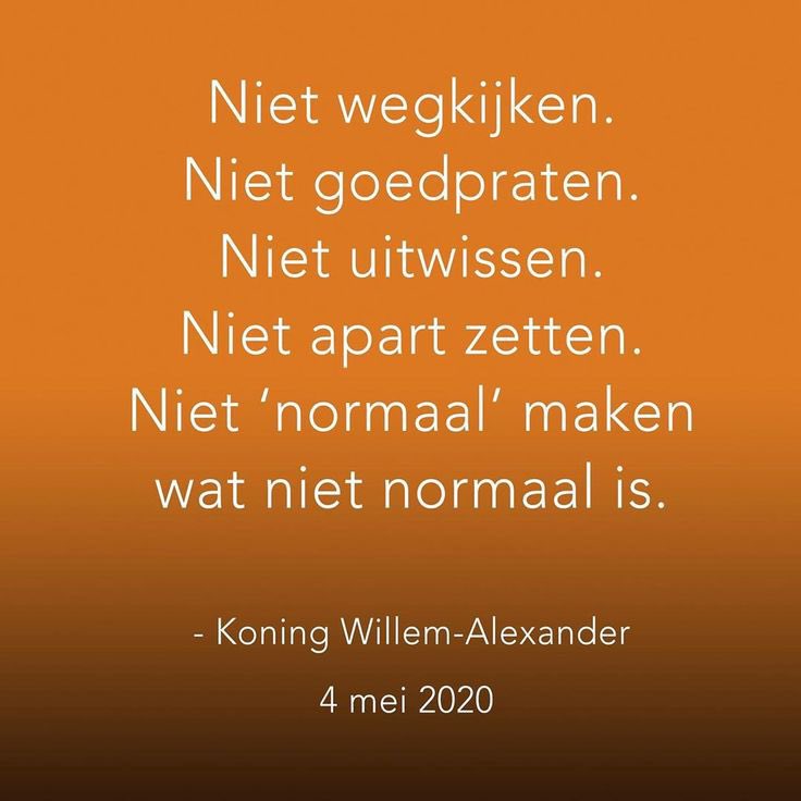 Terphuis's tweet image. Als het gaat om het straffen van medemenselijkheid, dan zijn deze woorden leidend. Kom daarom in actie uit naam van humaniteit & rechtvaardigheid; laat het NIET gebeuren. #asielwetten #Wilders #Yesilgöz
